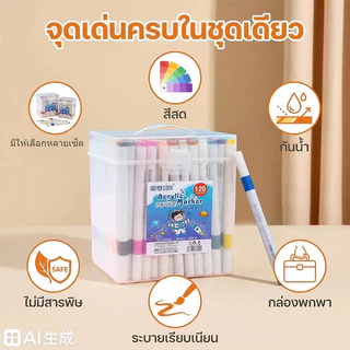 【Bubble Store】Acrylic Marker ปากกาอะคริลิก กันน้ำ สีสด ปากกาอะคริลิกแบบมาร์กเกอร์ อะคริลิกมาร์กเกอร์