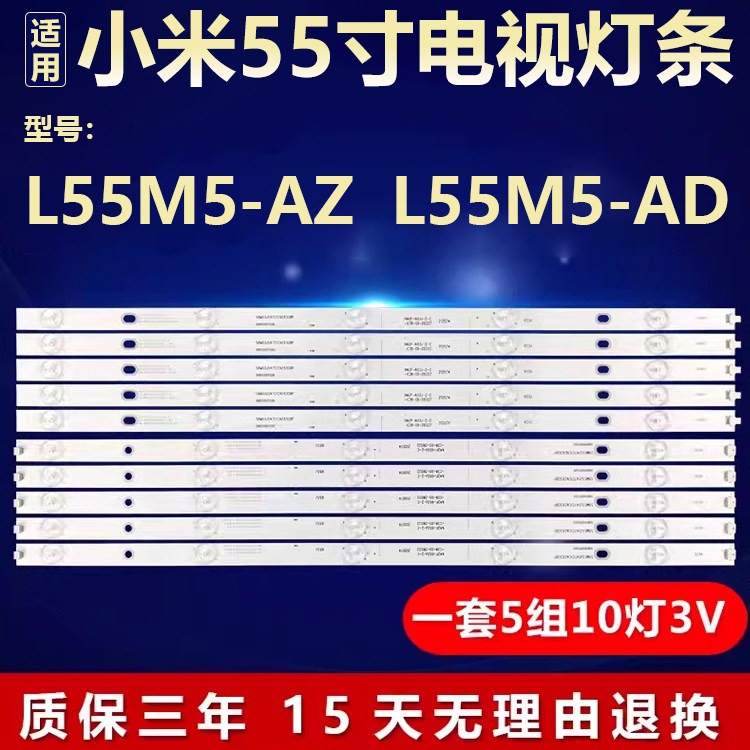 เหมาะสําหรับ 183 ซม.Xiaomi L55M5-AD L55M5-AZ L55M5-A8 LCD TV Backlight LED Light Bar