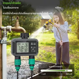 2-Outlets สมาร์ทชลประทานระบบรดน้ําน้ําอัตโนมัติจับเวลาโรยก๊อกน้ําท่อโปรแกรมเมอร์จับเวลาสําหรับสวนกลางแจ้ง