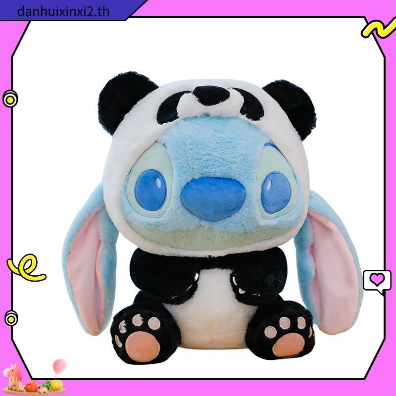 Cyberpullse Lilo Stitch ของเล่นตุ๊กตา, Fluffy Koala Panda Stitch Cos Panda ตุ๊กตา, ตุ๊กตาของเล่นเด็ก