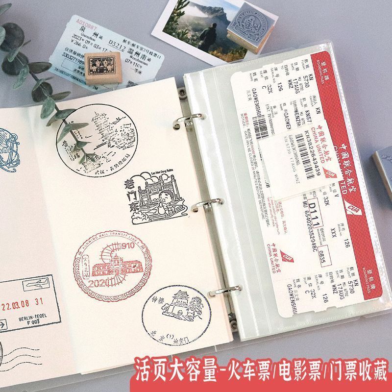 飞机火车电影票收藏相片袋演唱会景区门票收纳活页纪念卡夹册票据Multi functional ticket folder, ticket, movie ticket, ticket storage, 