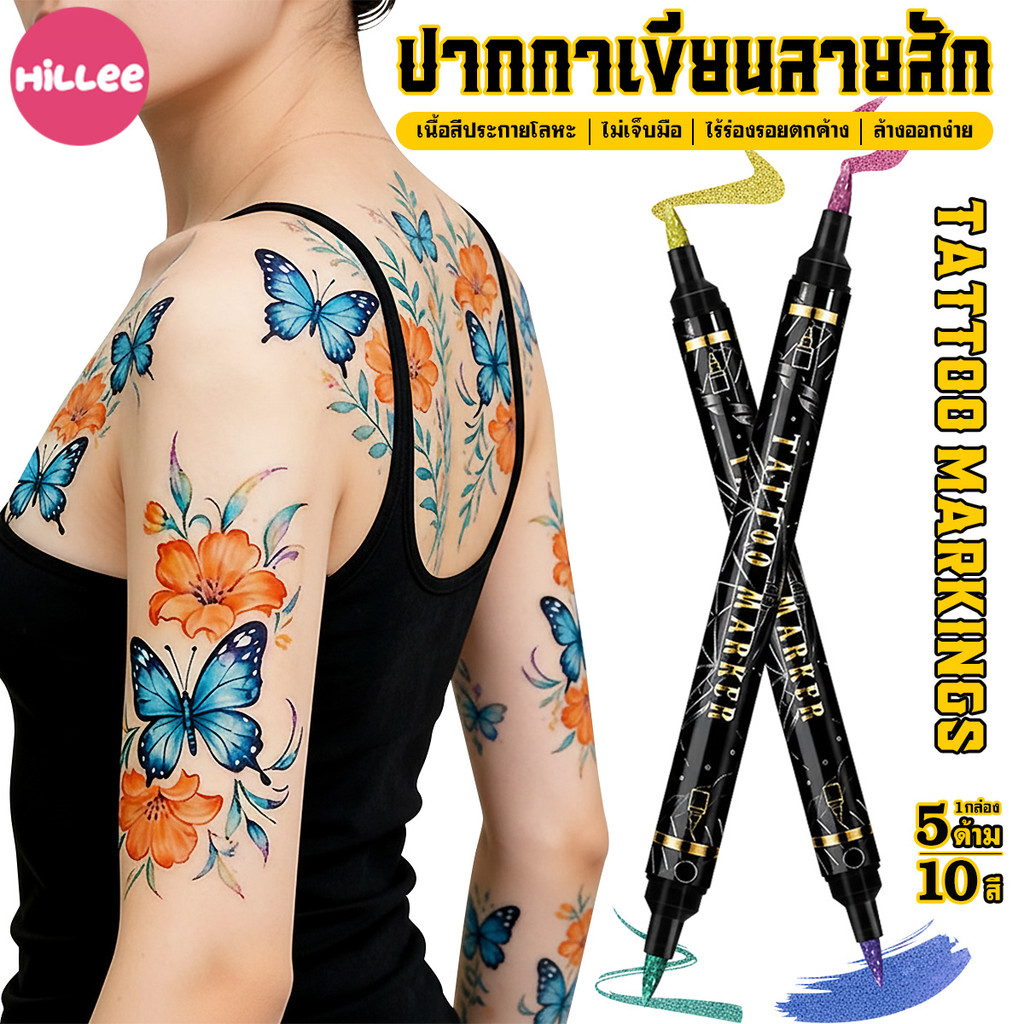 ปากกาเพ้นท์หน้า สีเพ้นท์หน้า 2หัว 10สี สำหรับเขียนหน้าร่างกาย DIYกันน้ำ แห้งเร็ว ล้างออกได้ เหมาะสำหรับสไตล์รอยสักต่างๆ
