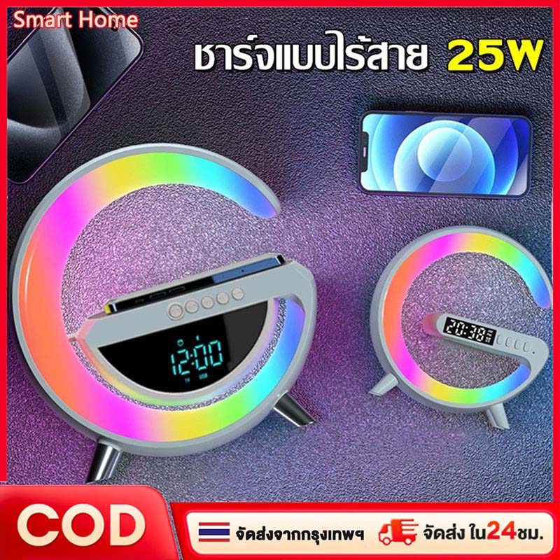 G63ลำโพงบลูทูธ ลําโพงบลูทูธไร้สาย บลูทูธ 5.3 RGB LED แสงโดยรอบ การชาร์จแบบไร้สาย Wireless Bluetooth 