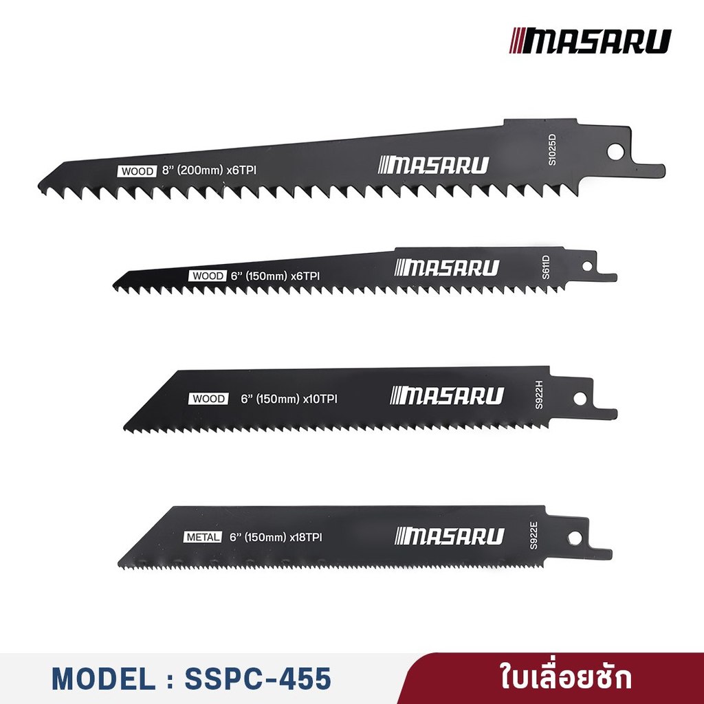 แถมฟรี ใบเลื่อย 1 ชุด เมื่อสั่งซื้อเลื่อยชักรุ่น SCSR-440 และ SCSR-445