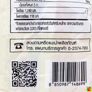 มาม่า ออเรียลทัล คิทเช่น โอเค บะหมี่กึ่งสำเร็จรูป รสผัดไข่เค็ม 80 ก. แพ็ค 4
