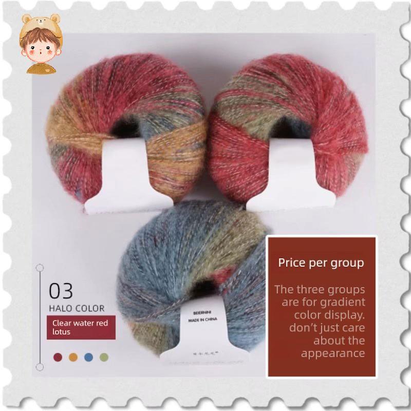 เส้นด้าย Mohair Ball-Pack, เส้นด้ายขนสัตว์ Angora ผมยาวนุ่ม 30 กรัม, เส้นด้ายถัก Angora Mohair, เส้น