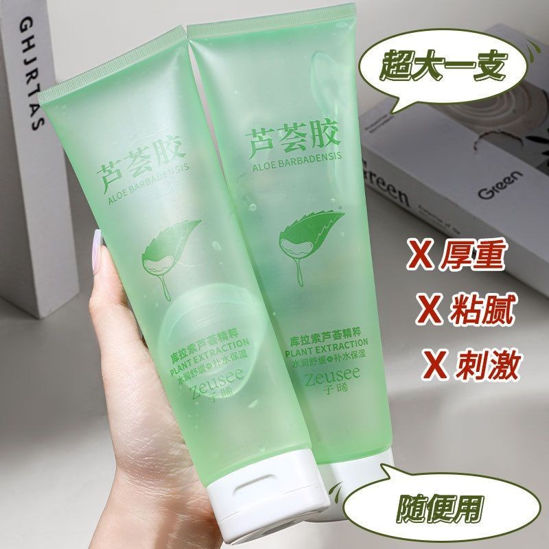 Zeusee Zeuse Aloe Vera Gel 300g Soothing After Sun Moisturizing Skin Care Moisturizing Moisturizing 