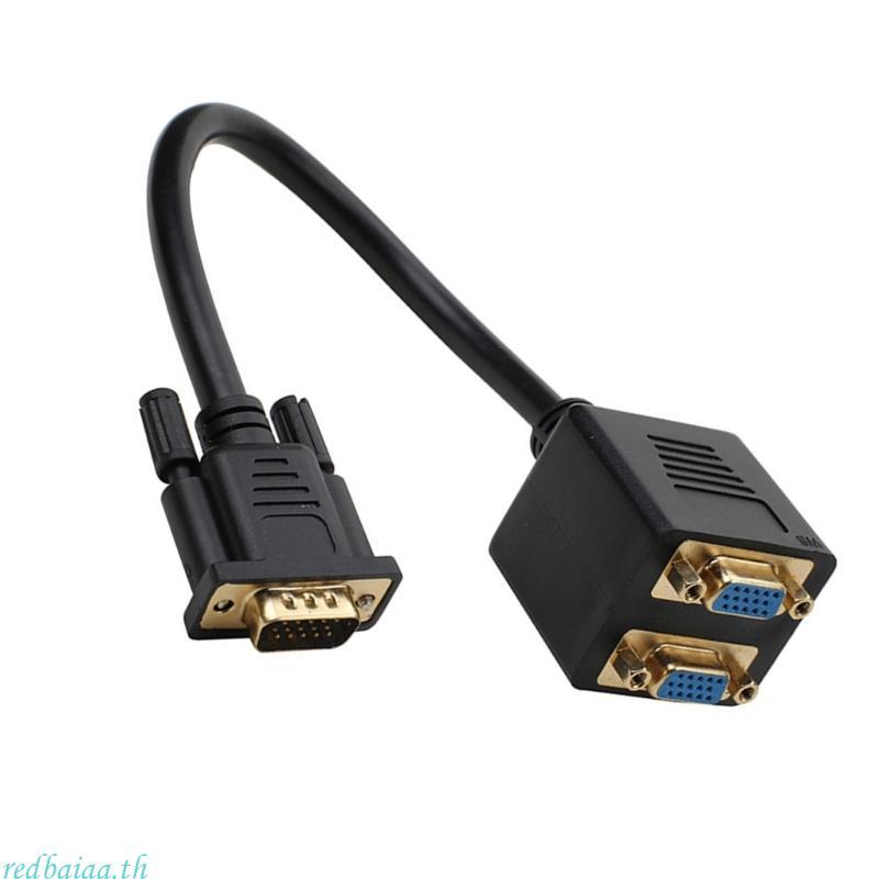 Redbaiaa VGA สัญญาณ Splitter 1In 2Out 25 ซม.1080P สําหรับ Double Display Setups คอมพิวเตอร์โปรเจคเตอร์วิดีโอสาย Splitter