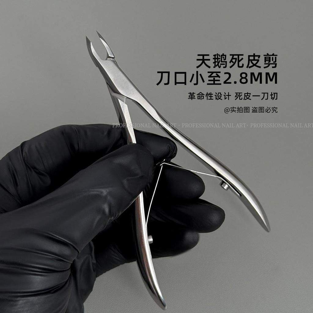 Swan Dead Leather Shears 2.8mm Small Mouth Nail Shop Dedicated Swan Dead Leather Shears 2.8mm Small 