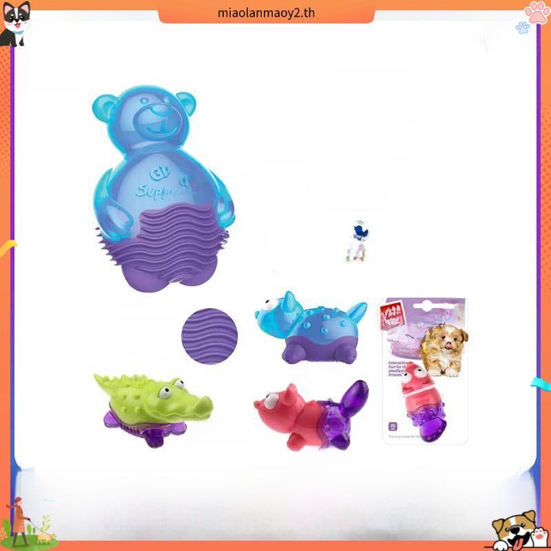 ของเล่นสุนัข GiGwi Suppa Puppa - Squeaker/ตุ๊กตา