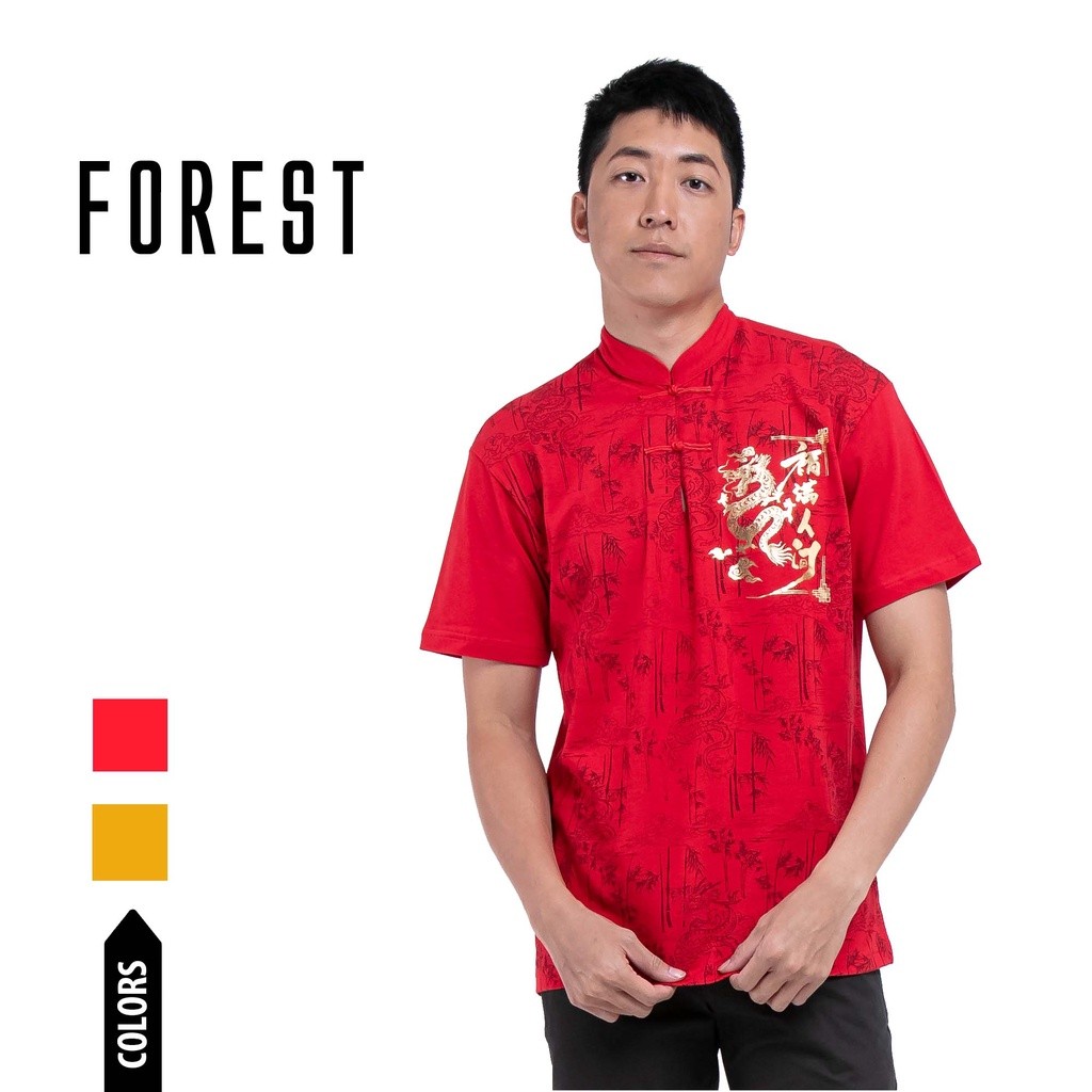 SG2 Forest CNY เสื้อยืดพิมพ์ลายคอจีน - 23700
