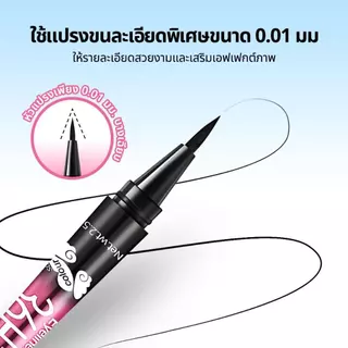 อายไลเนอร์ อายไลเนอร์สีดำ กันน้ํา เหงื่อ ไม่เลอะ ใช้ง่าย เม็ดสีสูง มืออาชีพ ติดทนนาน ปากกาอายไลเนอร์ B129
