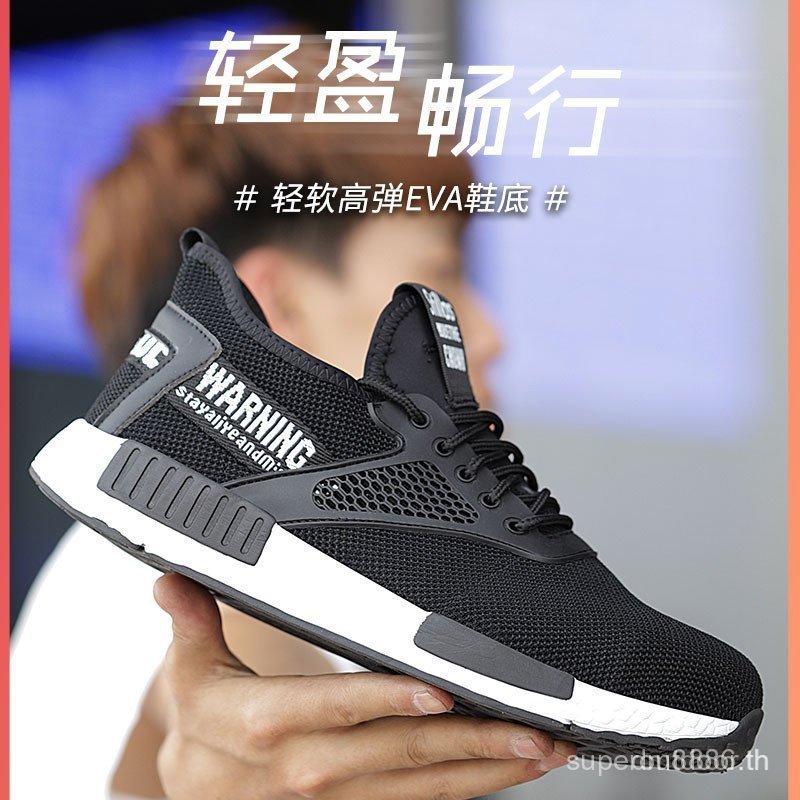 2026 ใหม่ Unisex Steel Toe Safety รองเท้าผ้าใบน้ําหนักเบา Pierce-Proof รองเท้าทํางานสําหรับผู้ชายและ