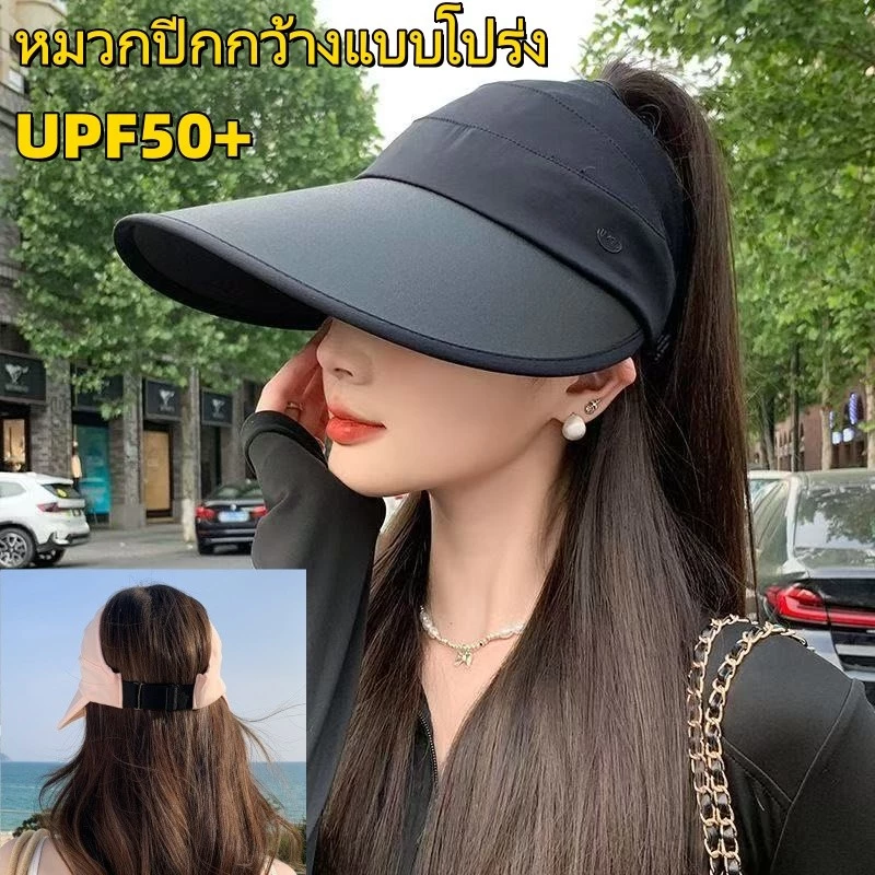 หมวกกันแดดสำหรับผู้หญิง ป้องกันรังสียูวี ระบายอากาศได้ดี และกันเหงื่อ ปีกกว้าง ทรงเปิดด้านบน