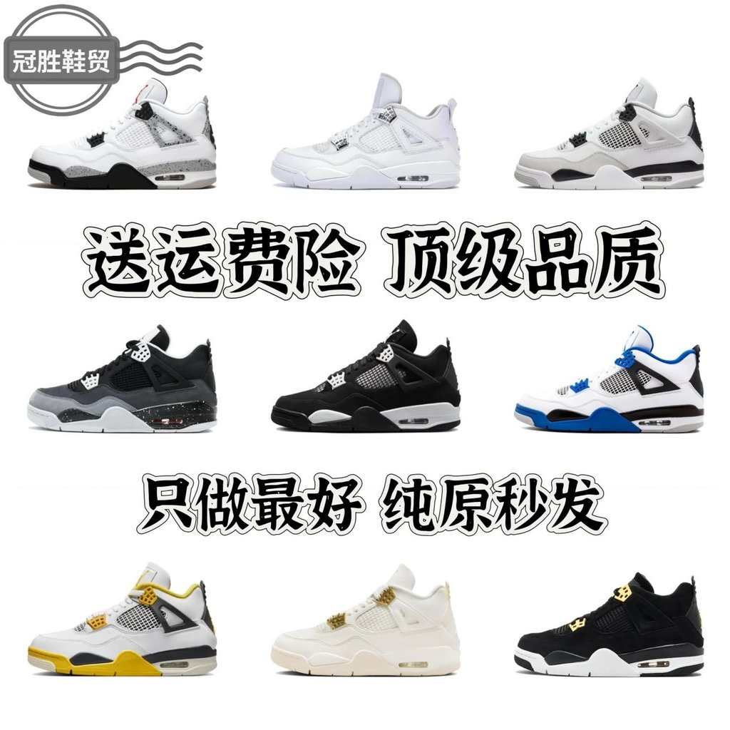 [Ding Class Pure Original] aj4Jordan Aj4 Little White Cement High-Top รองเท้าบาสเก็ตบอลผู้ชายผู้หญิง