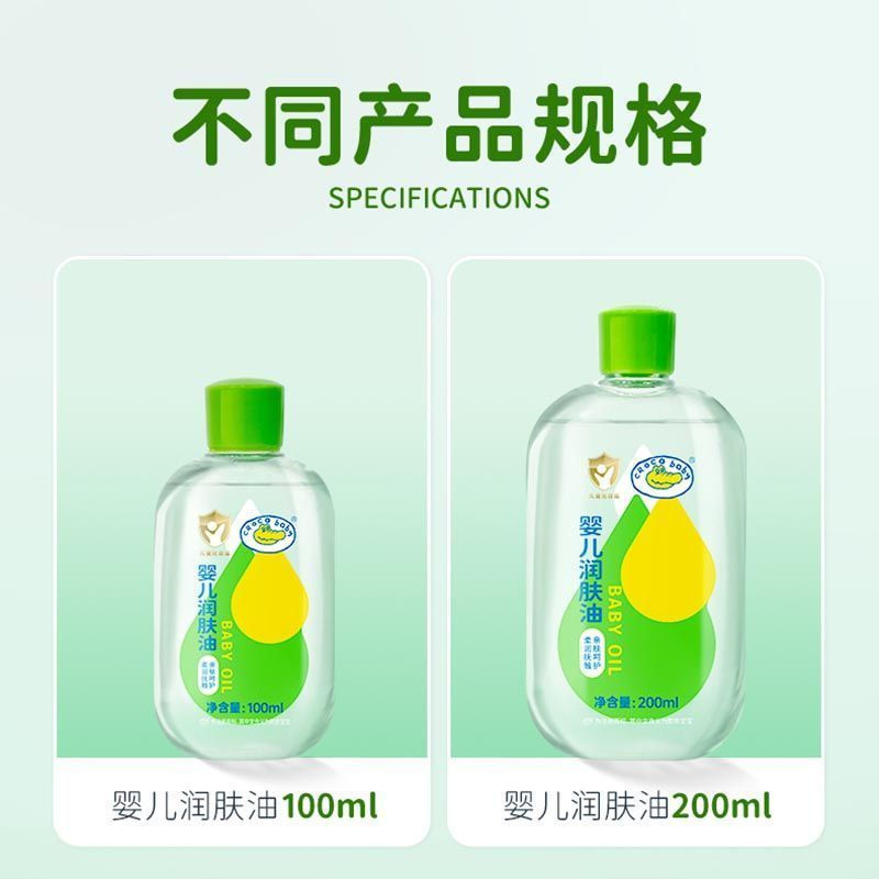 JUA[Official]Crocodile Baby Baby Moisturizing Oil Newborn Baby Oil Massage Oil Touching Oil Children