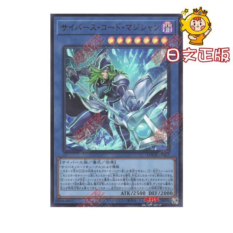 KONAMI Game King Japanese Electronic World Code Magician Electronic World การเสริมแรงการ์ดใหม่