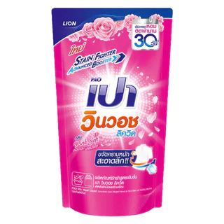 LeeMart น้ำยาซักผ้า เปา วินวอช PAO Win Wash 620ML เปาน้ำ เปาเข้มข้น เปาวินวอช สูตร ลิควิด ถุงเติม เปาวินวอชน้ำ สีชมพู...