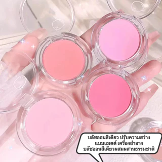ZZ-shop: ลาเมล่าบลัชออนหัวใจ บลัชออนโทนส้ม ส้มพีช ชมพูพีช เนื้อดี สีสวย S8110