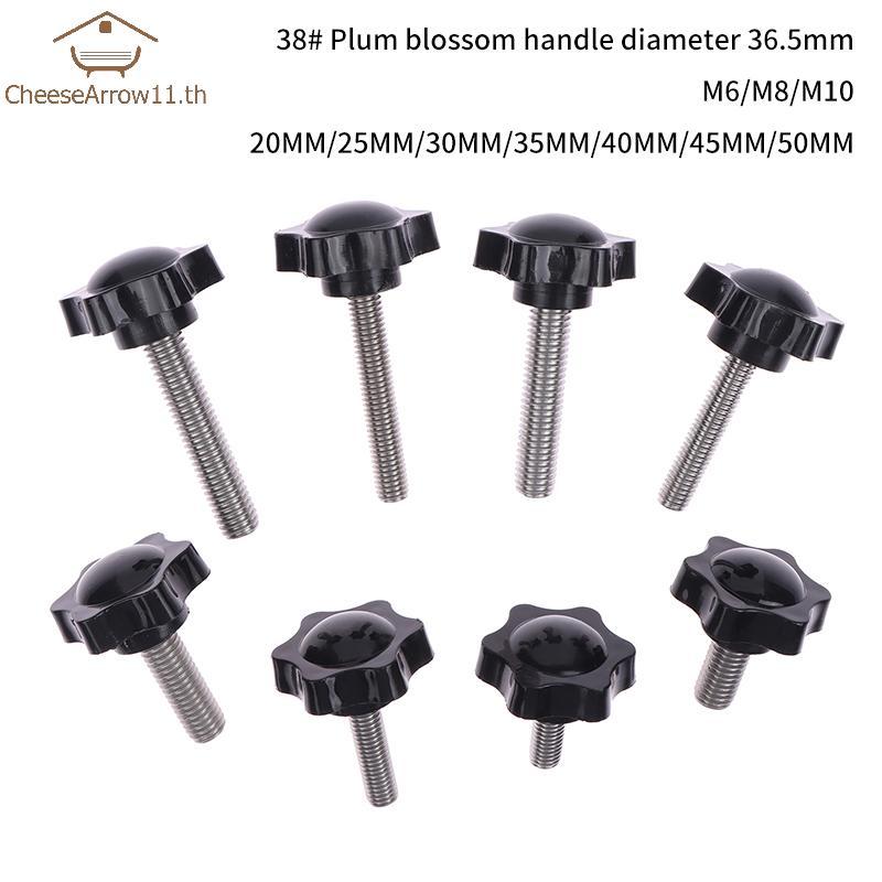 CHE 2PCS อุตสาหกรรมอุปกรณ์ M6 M8 M10 38 # ด้าย Star Shaped Clamping Bolt Knob Bakelite หัวพลาสติกจับ