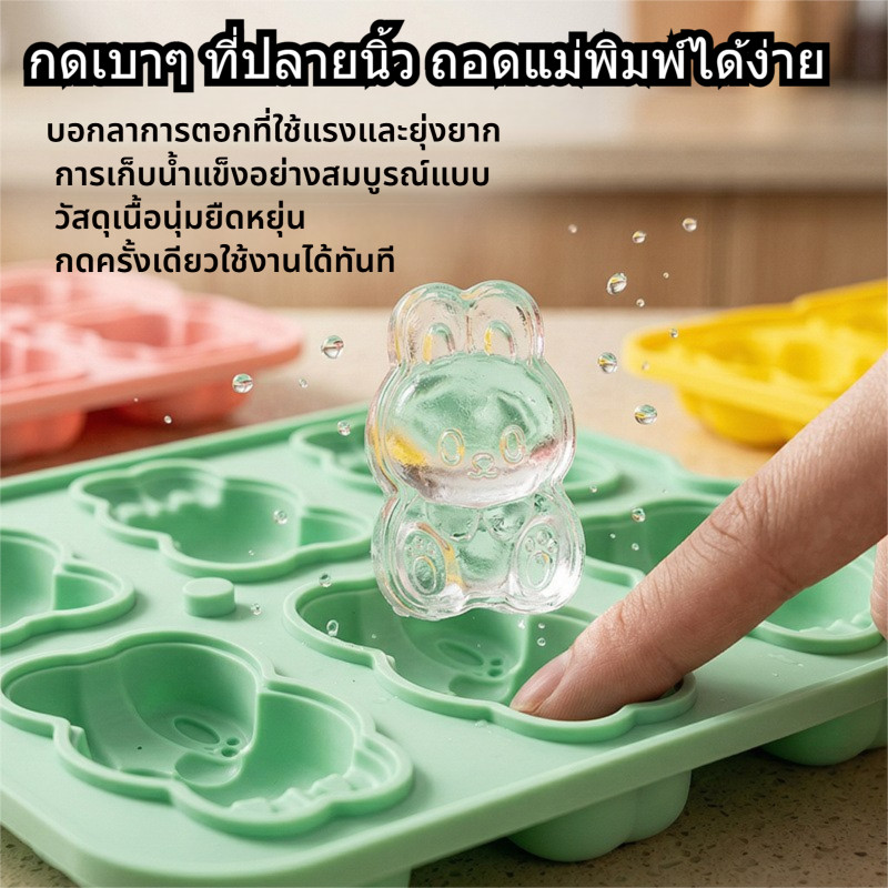 แม่พิมพ์ก้อนน้ําแข็งรูปกระต่าย.ฤดูร้อนสินค้ายอดนิยม.วัสดุซิลิโคนคุณภาพสูง.เด็กใช้งานง่าย