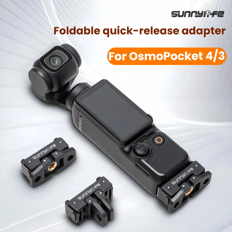 เหมาะสําหรับ OSMO POCKET 4/3 อะแดปเตอร์แบบปลดเร็ว, กระเป๋าบอร์ดปลดเร็วแบบพับได้, อุปกรณ์เสริมขยาย 4 ชิ้น