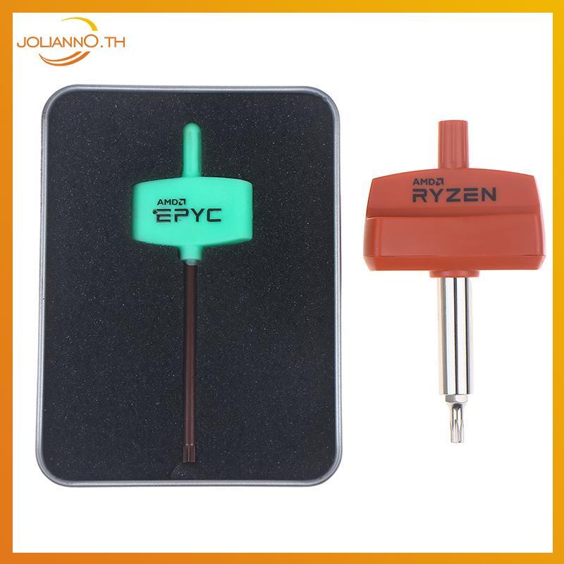Joliann0 Torx ไขควงสําหรับ AMD Ryzen Threadripper EPYC โปรเซสเซอร์ (เฉพาะเครื่องมือ) ไขควง CPU AMD 9
