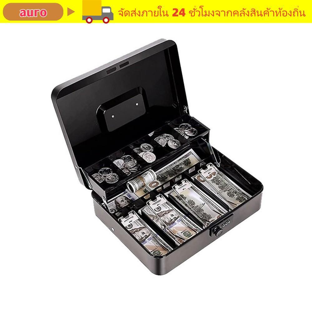 AURO Safe Head Locker, Drawer Cash Clip กล่องเงินสด, แบบพกพาสีดําปลดล็อครหัสผ่านโลหะ Secure Safe Dep