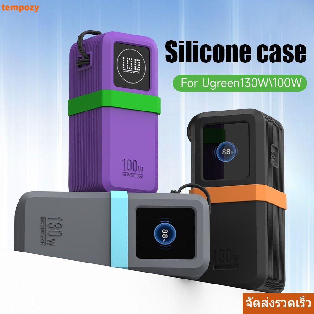 TEMPOZY ป้องกัน,ซิลิโคนอ่อนนุ่มกันกระแทก,กันฝุ่นพกพาพกพาสําหรับ UGREEN Nexode Power Bank 20000mAh 130W/12000mAh 100W Travel