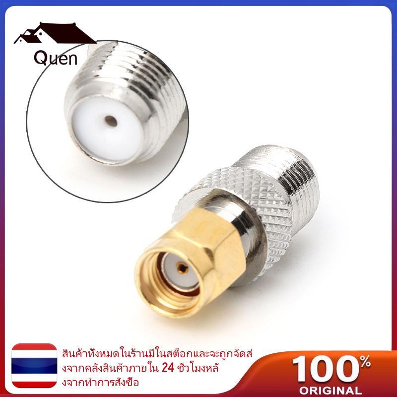 Queen F Type Female Jack to SMA Female Socket Straight RF Coax Adapter F to SMA Plug