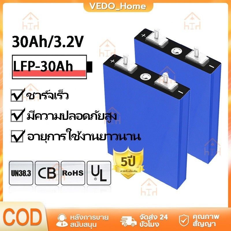 【ใหม่เอี่ยม】แบตลิเธียม 3.2V 30ah 50ah 12ah Lifepo4 4000 รอบแบตเตอรี ่ ลิเธียมไอออนพลังงานแสงอาทิตย ์