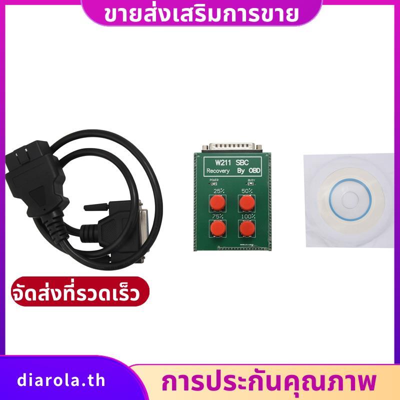 สําหรับ OBD W211 R230 ABS SBC เครื่องมือรหัสซ่อม C249F รีเซ็ตเครื่องมือสําหรับ Be -Nz SBC