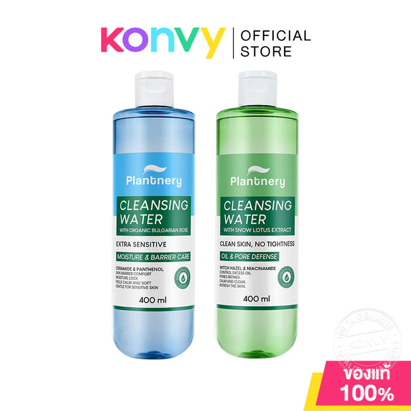 Plantnery Cleansing Water แพลนท์เนอรี่ คลีนซิ่งวอเตอร์ 400ml (Snow Lotus/Rose Ceramide)