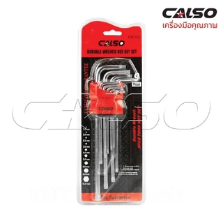 CALSO ชุดประแจ แอล หกเหลี่ยม ชุดกุญแจ หกเหลี่ยม ยาวพิเศษ 9 ชิ้น มี 3 แบบให้เลือก หัวตัด หัวบอล และ หัวดาว ล็อตสุดท้าย