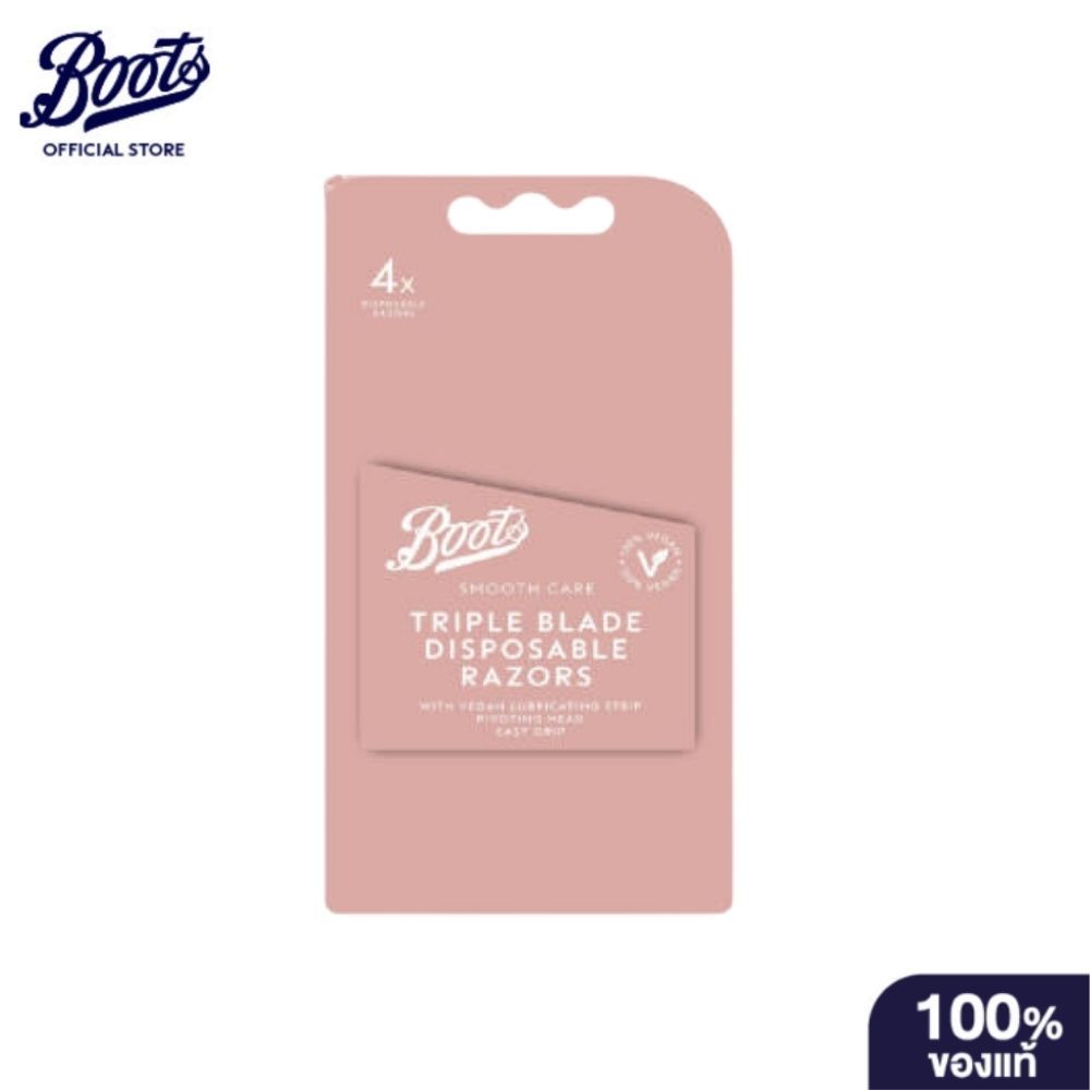 BOOTS SMOOTHCARE บู๊ทส์ สมูท แคร์ ทริปเปิ้ล เบลด ดิสโพซาเบิ้ล เรเซอร์ส