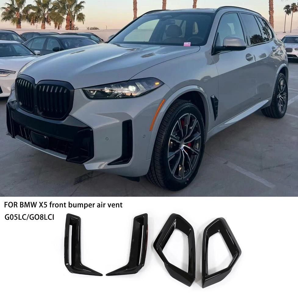 สําหรับ BMW X5 G05LCI/G18LCI ดัดแปลงอุปกรณ์เสริม, 24 รุ่นกันชนหน้าสีดํามันวาว air vent กาว typeauto 