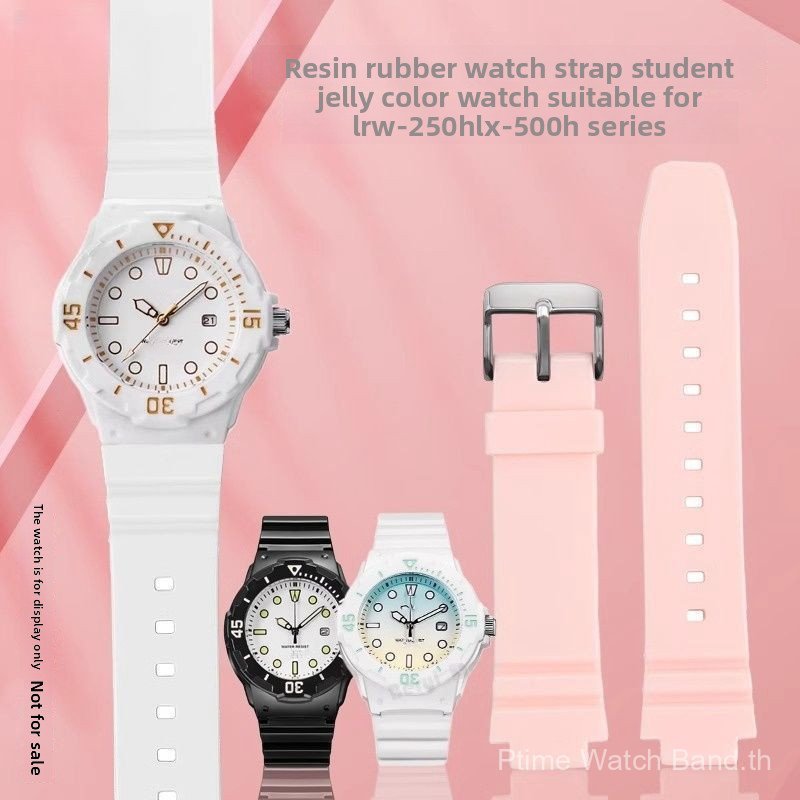 สายนาฬิกายางเรซินสีขาว 12 มม. สําหรับ LRW 250H LX 500H Series การเปลี่ยนสายนาฬิกานักเรียน