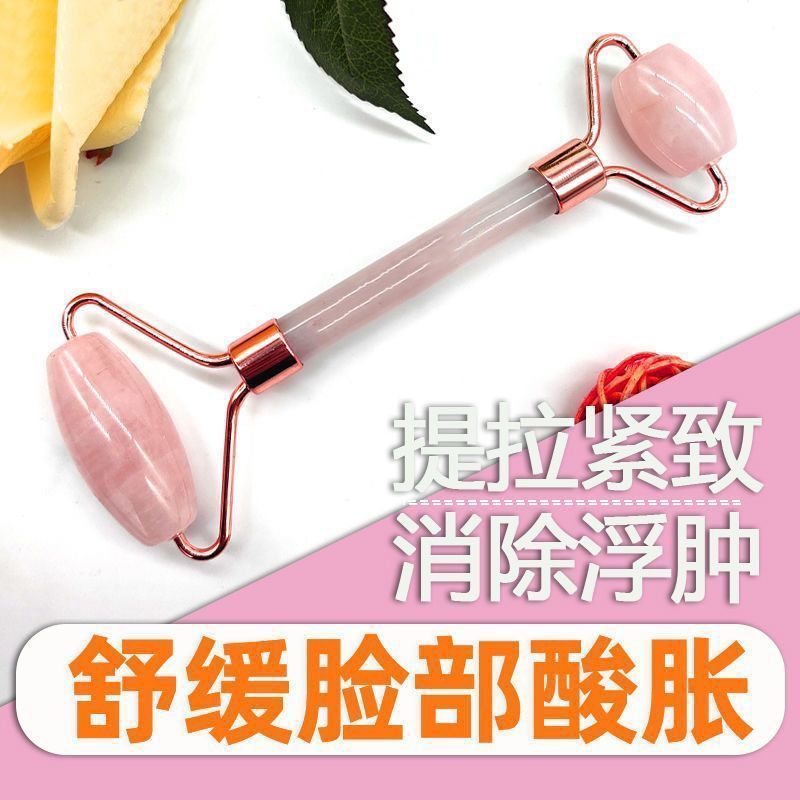 双滚轮脸部滚轮亚克力按摩器心形片组合按摩滚轮脸部按摩刮痧片4.29Dual-roller Facial Roller Acrylic Massager with Heart-shaped Pads, 