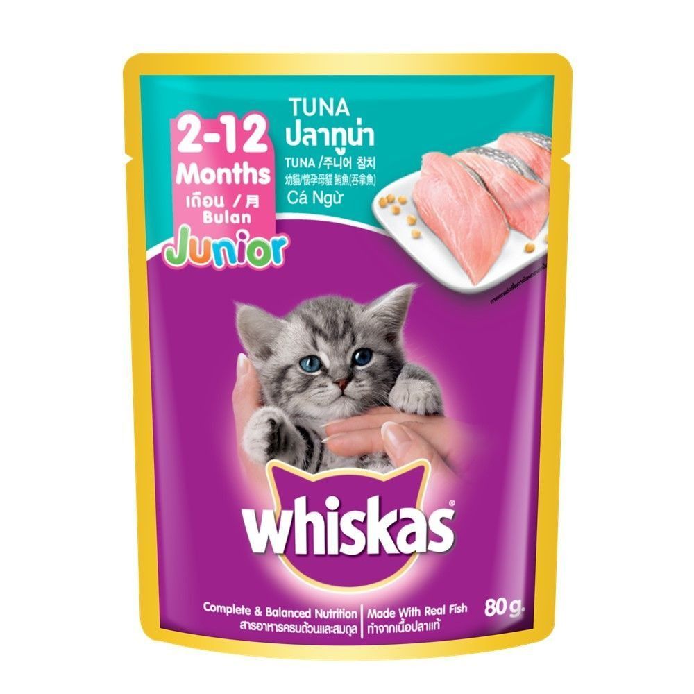 [สินค้าส่งด่วน] วิสกัส อาหารแมว ชนิดเม็ด แมวโต รสทูน่า 1.2กก WHISKAS CAT ADULT POCKET TUNA 1.2KG