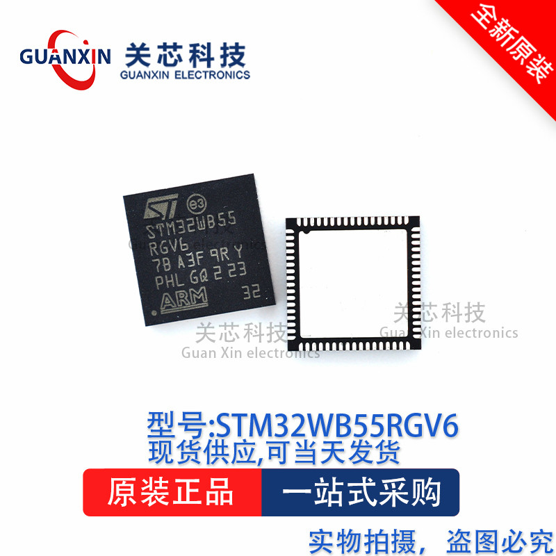 ไมโครคอนโทรลเลอร์ STM32WB55RGV6 STM32WB55 QFN-68