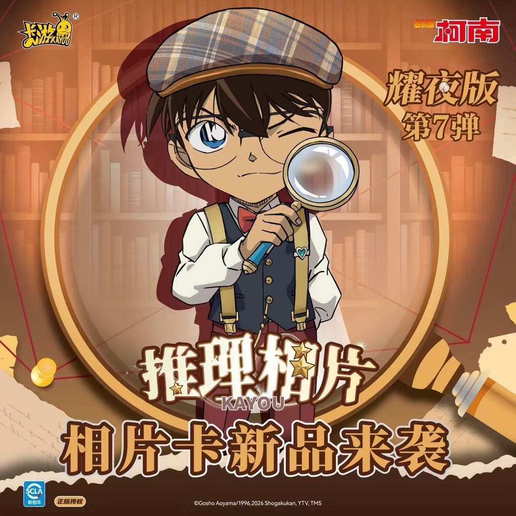 Thumbnail 9