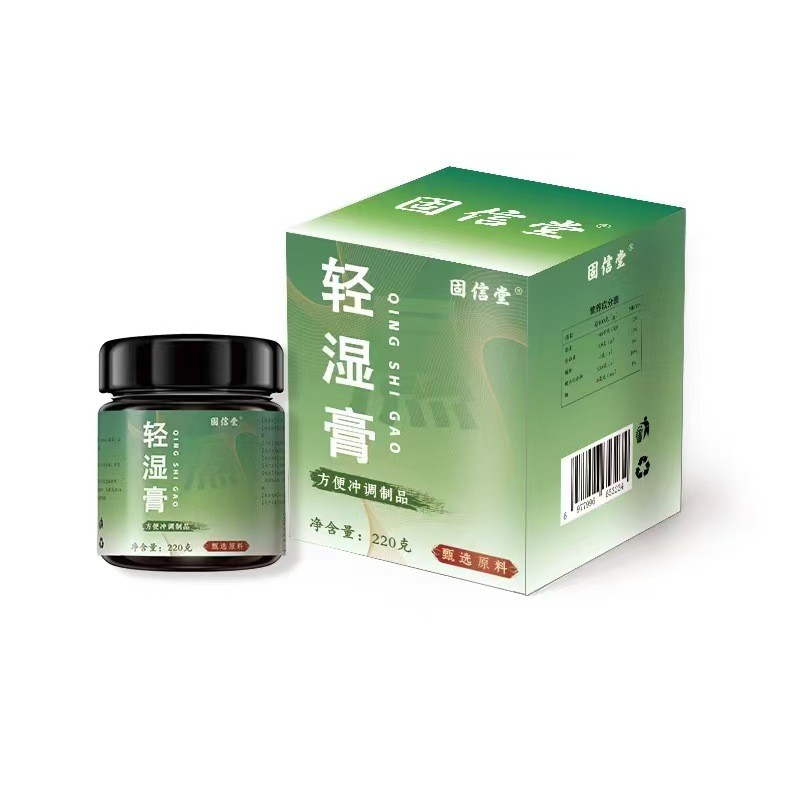 [คลังสินค้าพร้อม] Guxintang Light Wet Cream 220g ขวดสีเขียวพร้อมสต็อก One Box Cocoa WJG