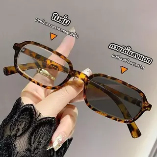 เลนส์เปลี่ยนสีอัตโนมัติ UV400 สายตาสั้น-ยาว กรองแสงสีฟ้า 99% ใช้คอม-มือถือ เลนส์สั่งตัด ขอบบาง เบา ชาย-หญิง F148