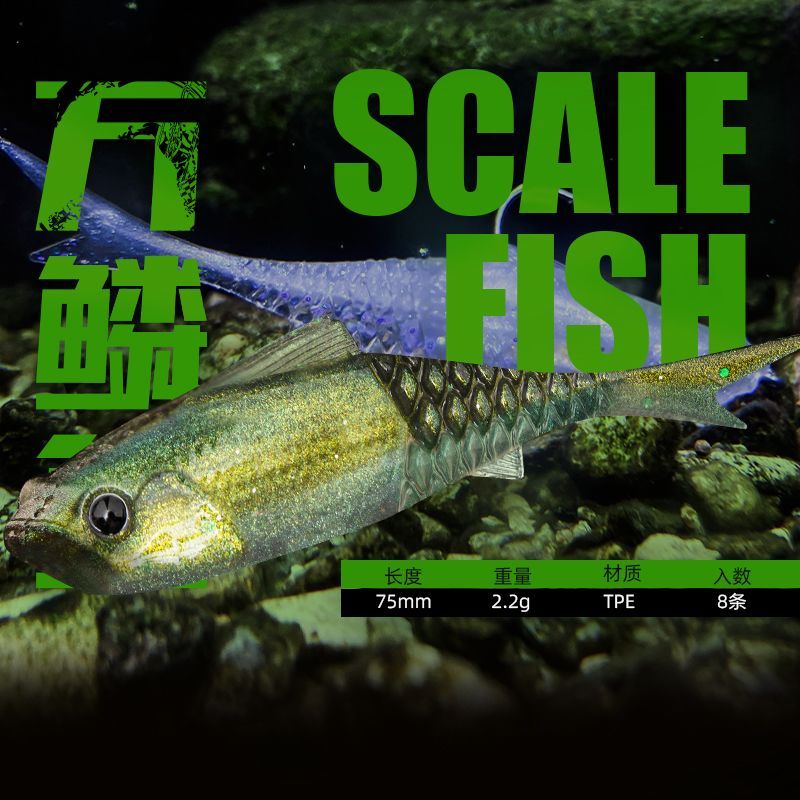 Wanlinyu Soft Bait, Mid-stow Micro Lead Lure, Jig Head Bait for Black Pit Competitive Fish