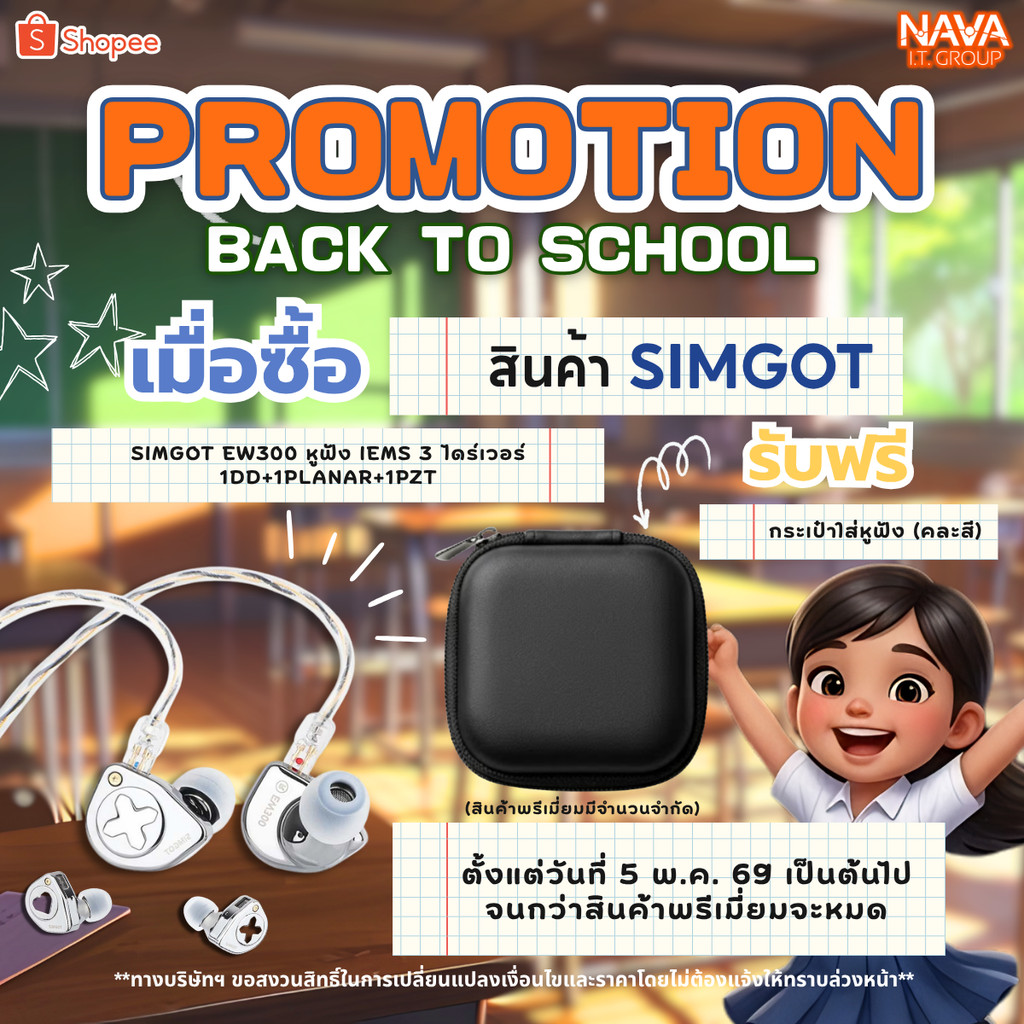 Simgot EW300 หูฟัง IEMs 3 ไดร์เวอร์ 1DD+1Planar+1PZT เปลี่ยนท่อนำเสียงได้
