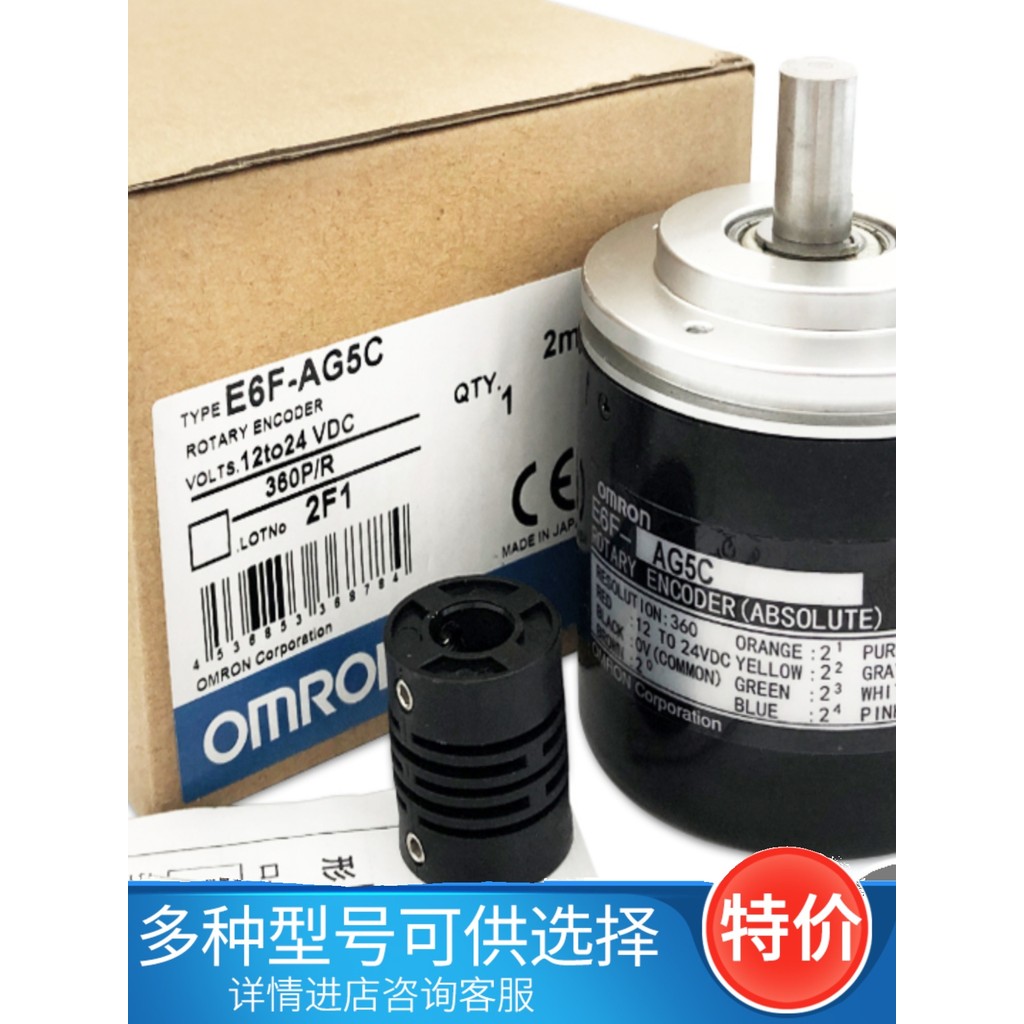 E6F-AG5C AG5B-C Kangtian Absolute Value Encoder 1024P 256 360 720 512