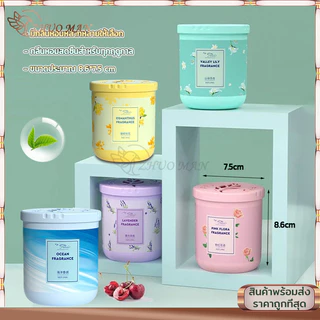 น้ำหอมปรับอากาศ เจลหอมปรับอากาศ เจลหอมดับกลิ่น 190g ขจัดกลิ่นไม่พึ่งประสงค์ ในห้องน้ำ รถยนต์ ห้องนอน เจลดับกลิ่น