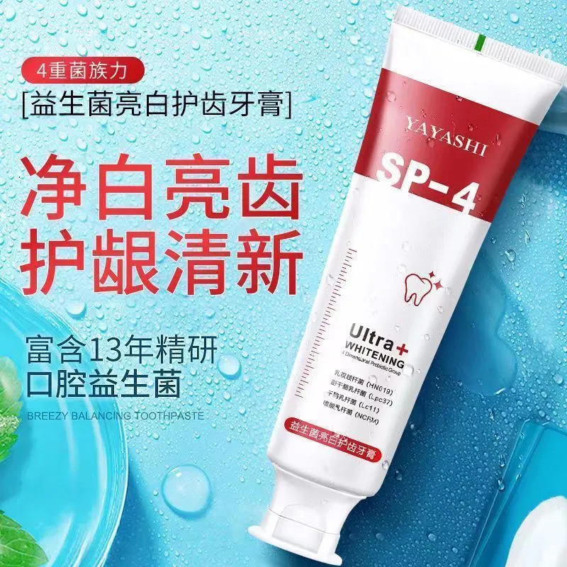 SP ของแท้|4Probiotic Brightening Stain Removal ยาสีฟันลมหายใจสดชื่นยาวนานทําความสะอาดช่องปากกําจัดคร