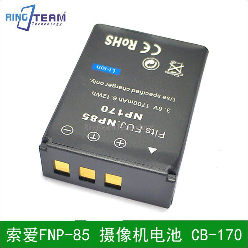 เหมาะสําหรับ PAMIEI/PAMIEI HD-180A HD-220A HD-230A CB-170 แบตเตอรี่กล้อง