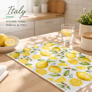 homemart ผ้าเช็ดจานไมโครไฟเบอร์ รุ่น Italy ลายเลมอน | ซับน้ำไว แห้งเร็ว ไม่เป็นขุย Kitchen Towel Italy series